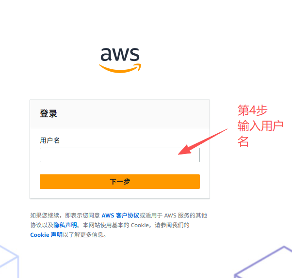 第3步：获取MFA验证码