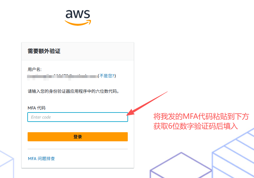 第5步：登录成功